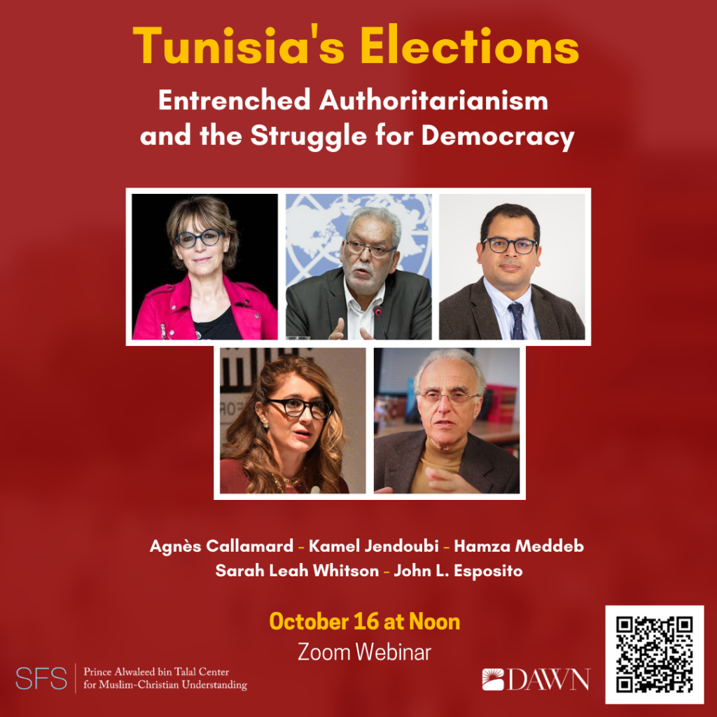 Tunisia Forum Poster